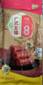 唐人神广式五福香肠500g广式微甜口味湖南特产腊肠广味香肠腊味年货 实拍图