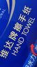 维达擦手纸1层200抽*9包XL码加大 酒店餐厅卫生间商用抽纸巾整箱 实拍图