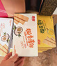 南国 椰香薄饼榴莲味80g*3盒 薄脆椰子饼干海南特产休闲零食独立包装 实拍图