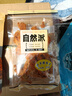 自然派沙嗲猪肉干100g/袋猪肉脯休闲办公室零食即食广东老字号特产小吃 实拍图