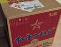 红星二锅头蓝瓶绵柔8清香型白酒53度500ml*12瓶整箱装（预售专享） 实拍图