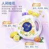 芭菲 桂花香氛洗衣液1.9kg 持久留香柔软护色 儿童衣物深层洁净 实拍图