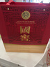 泸州老窖国窖1573 经典516礼盒 浓香型白酒 52度 516ml*2瓶 礼盒装 实拍图