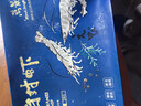 万景国产大虾 盐冻北海白虾(大号) 80-100只净重4斤 聚餐 海鲜年货 实拍图