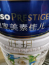 美素佳儿（Friso）皇家旺玥儿童营养奶粉3周岁以上儿童罐装800g 含优量DHA 实拍图