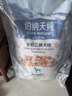 伯纳天纯鸭肉梨冻干三拼全价狗粮10kg/20斤 实拍图