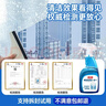 巨奇严选 玻璃水清洁剂家用擦玻璃浴室去水垢油膜神器500ml*2瓶 实拍图