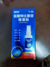 必无忧 盐酸特比萘芬喷雾剂15ml：0.15g*35ml 用于治疗足癣股癣体癣股癣及花斑癣等 实拍图