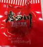 老四川 麻辣牛肉60g 休闲零食 四川特产金角中华老字号 实拍图