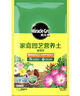 美乐棵 通用营养土养花花肥种植土花土肥料种菜土盆栽绿植专用土壤8L 实拍图