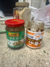 皇牌沙茶王300g 沙茶酱火锅蘸料底料沙茶面酱 汕头市非物质文化遗产 实拍图