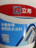 立邦外墙防水涂料 透明防水胶窗台防水补漏材料透明堵漏胶渗透型 1kg 实拍图