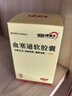 理洫王（LI XU WANG） 血塞通软胶囊0.33g*30粒/盒 实拍图