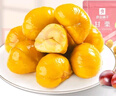 良品铺子甘栗仁80g*5袋休闲零食干果免剥栗子孕妇零食小吃 实拍图