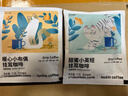 瑞幸咖啡吸猫挂耳咖啡混合装 0蔗糖滤纸手冲饮黑咖啡粉10g*72 实拍图