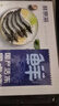鲜京采 鲜冻大号黑虎虾 去冰净重2斤 31-40只/盒 斑节对虾 实拍图