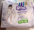 安儿乐（Anerle）小轻芯纸尿裤XXL62片(15kg以上)婴儿尿不湿【品牌直供 安心品质】 实拍图