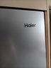 海尔（Haier）「真省电」285L两门小冰箱一级能效风冷无霜左右开门可调灰色BCD-285WGHC2DES9国家补贴 实拍图