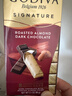 歌帝梵（Godiva）醇享进口扁桃仁黑巧克力90g 喜糖 休闲零食 伴手礼 独立包装  实拍图