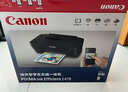 佳能（Canon）E478 微信远程学生家用彩色喷墨多功能一体机 打印/复印/扫描 手机无线WiFi  实拍图