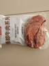 恒都 国产谷饲原切牛腱子 3斤 含腱子芯 生鲜牛肉 炖煮健身食材 实拍图