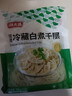潮夫道冷藏白千层肚250g 川渝火锅食材麻辣烫毛肚牛肚牛百叶生鲜 实拍图