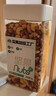 天虹牌混合纯坚果仁每日坚果干果1.6斤罐装休闲孕妇零食坚果罐装送礼 实拍图