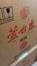 芦台春 二十陈酿 浓香型白酒 38度500ml*6瓶 整箱装(内含礼品袋马年送礼 实拍图