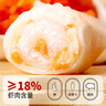 避风塘虾饺600g24只水晶虾饺港式早茶点心速冻食品生鲜春节也送货 实拍图