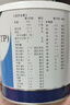 【原研进口】安素 肠内营养粉剂(TP) 400g/盒 实拍图