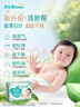 帮宝适超薄透气清新帮纸尿裤新生儿婴儿尿不湿尿片透氧Pro XXL32 实拍图
