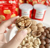 百草味坚果零食礼盒2028g/20件 新年货节含开心果松子夏威夷果腰果送礼 实拍图
