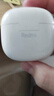 小米（MI）Redmi Buds 6 青春版 入耳式蓝牙耳机 42dB降噪 适用于安卓苹果手机 晴雪白 实拍图
