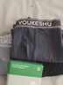 有棵树男士内裤男抗菌纯棉底裆透气高弹大码裤头男生男式四角平角短裤衩 实拍图