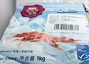 鲜京采 进口格陵兰北极甜虾 净重2斤 90-150只 生甜虾 年货聚餐 实拍图