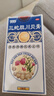 [999] 三蛇胆川贝膏 138g/盒 止咳 润肺 咳嗽 清热润肺 化痰  咳嗽药  含 川贝枇杷膏 剂 实拍图