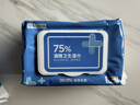 京东京造 75%酒精湿巾80片*3包杀菌率99.9% 湿纸巾 卫生消毒湿巾纸 实拍图