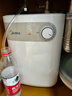 美的（Midea）【8年质保】5升储水式电热水器小厨宝家用洗碗洗菜安全1650W速热厨房热水宝F05-15A1(S) 实拍图