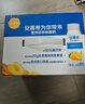 安慕希伊利早餐风味酸牛奶 年货 【超值囤货】黄桃燕麦200gx8盒x2箱 实拍图