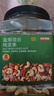 京东京造 X 京东PLUS会员联名款盐焗混合坚果1kg大罐装每日坚果干果零食 实拍图