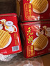 元朗鸡蛋卷王 年货礼盒酥饼干曲奇零食品 过新春买贺礼广东老字号454g 实拍图