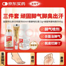 达克宁盐酸特比萘芬喷雾剂60ml+金达克宁酮康唑乳膏软膏15g+硝酸咪康唑散粉40g脚气药止痒脱皮烂脚丫真菌感染 实拍图
