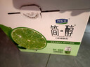君乐宝（JUNLEBAO）简醇梦幻盖 0蔗糖常温青柠酸奶 255g*10瓶 年货礼盒 -40%脂肪 实拍图