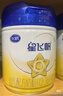 飞鹤星飞帆 婴儿配方奶粉1段(0-6个月) 700g 专利OPO 育儿补贴 实拍图