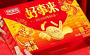 好吃点福气满满零食礼盒608g 年货节企业伴手礼联欢会儿童休闲零食 实拍图
