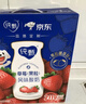 蒙牛纯甄草莓果粒风味酸奶211g*10盒 常温酸牛奶 年货礼盒定制装 实拍图