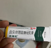 【原研好药】派瑞松 曲安奈德益康唑乳膏软膏15g正品皮炎湿疹过敏止痒水泡脚气 手足癣体癣股癣花斑癣 甲沟炎 实拍图