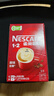 雀巢（Nestle）【樊振东同款】1+2原味低糖*速溶咖啡三合一冲调饮品90条1350g 实拍图