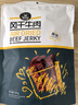 科尔沁 手撕风干牛肉干 原味500g 量贩装 休闲零食肉干肉脯特产礼品 实拍图