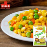 云山半低脂肪什锦蔬菜1kg 0添加剂 新鲜玉米粒胡萝卜青豆 半加工蔬菜 实拍图
